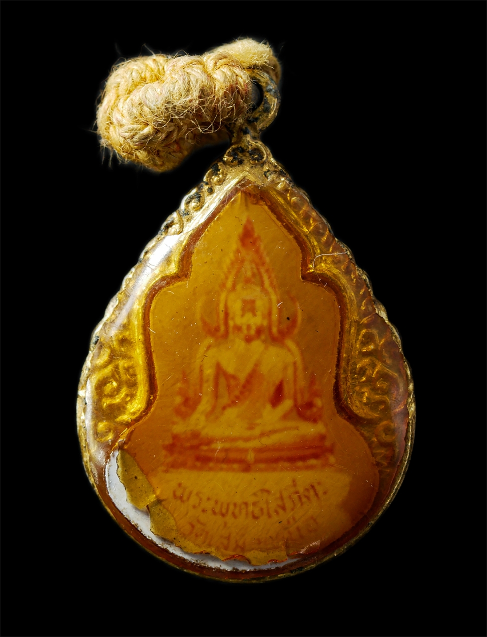 9Sep25 (176)p.jpg - ล็อกเก็ตหลวงพ่อวิชิต(พระครูวิชิตสารคุณ) วัดเสม็ดเหนือ ต.เสม็ดเหนือ อ.บางคล้า จ.ฉะเชิงเทรา อายุวัฒนมงคล 70 ปี พ.ศ.2527 พระเก่าสวย สร้างน้อยหายาก น่าเก็ [..] | https://kamulet.in.th